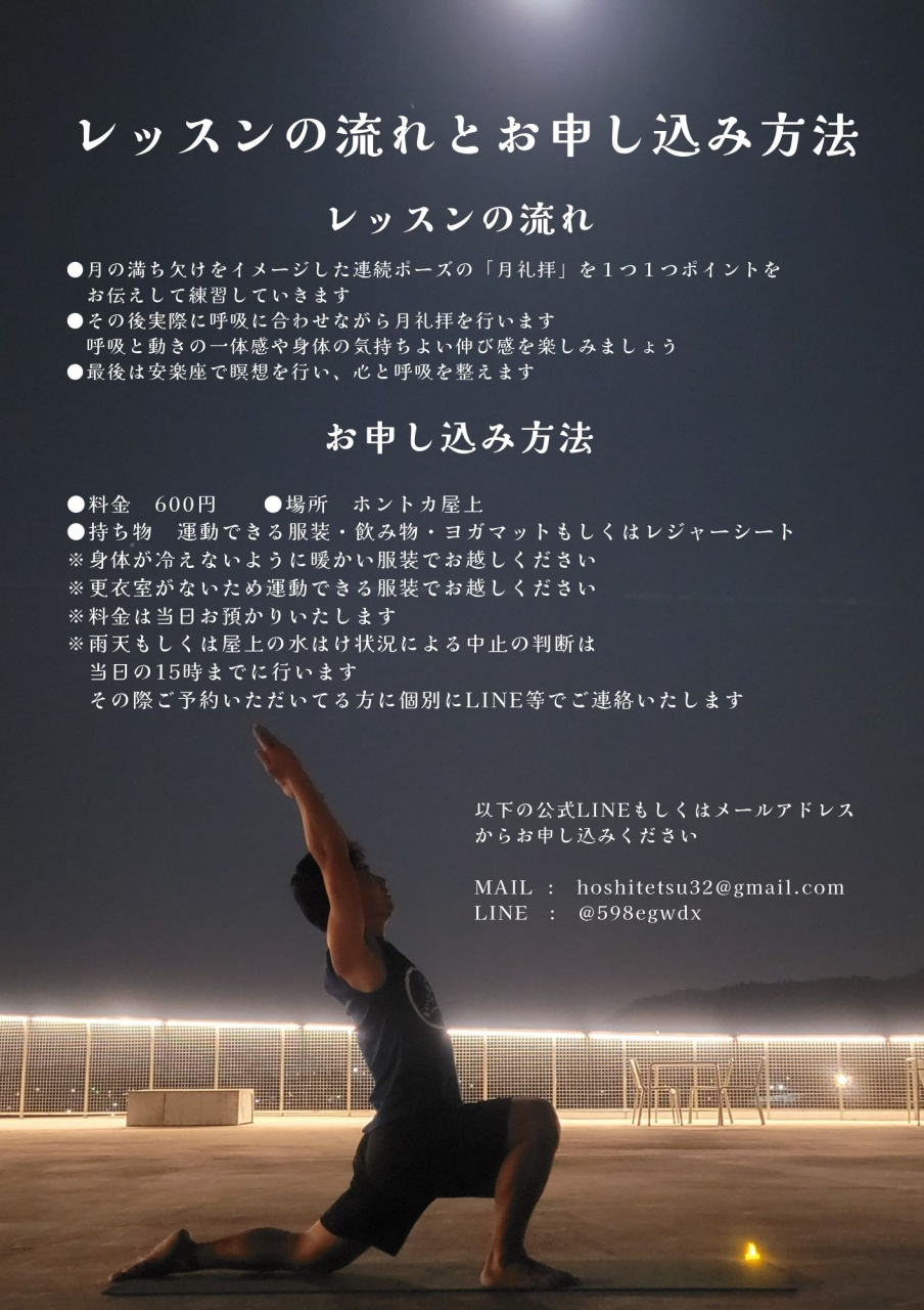 ７月屋上 (2)