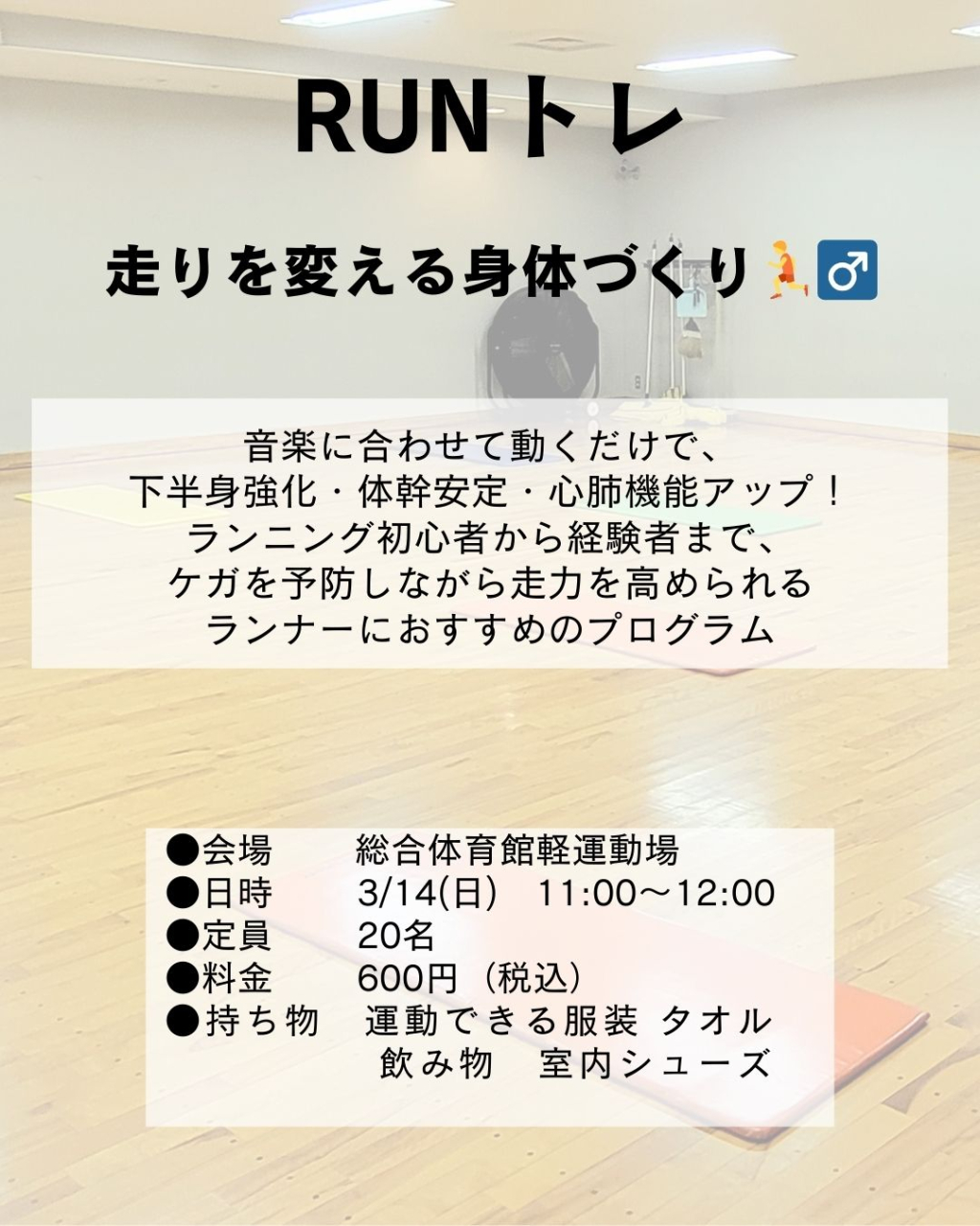 各レッスン_20260222_094313_0000